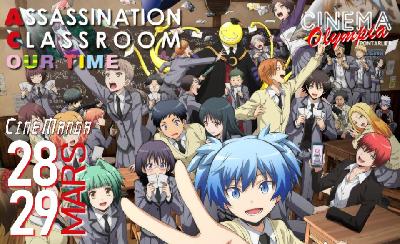Assassination Classroom our time - Cin&eacute; Manga - Pontarlier