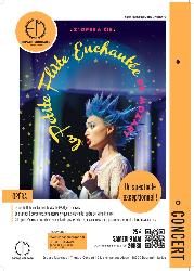 La petite fl&ucirc;te enchant&eacute;e de Mozart le 9 mai - Bourgoin-Jallieu