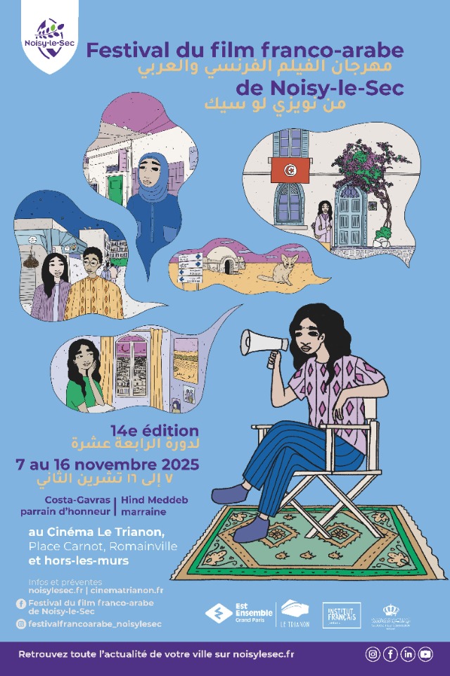 14e Festival du film franco-arabe de Noisy-le-Sec - Romainville