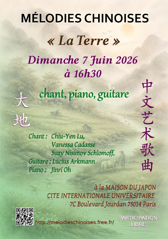 Concert de M&eacute;lodies Chinoises - Paris